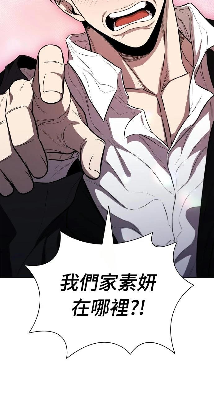 第11话86