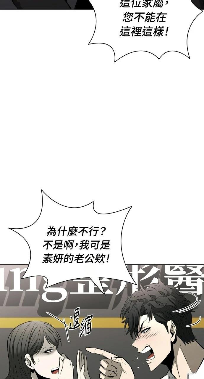 第11话88