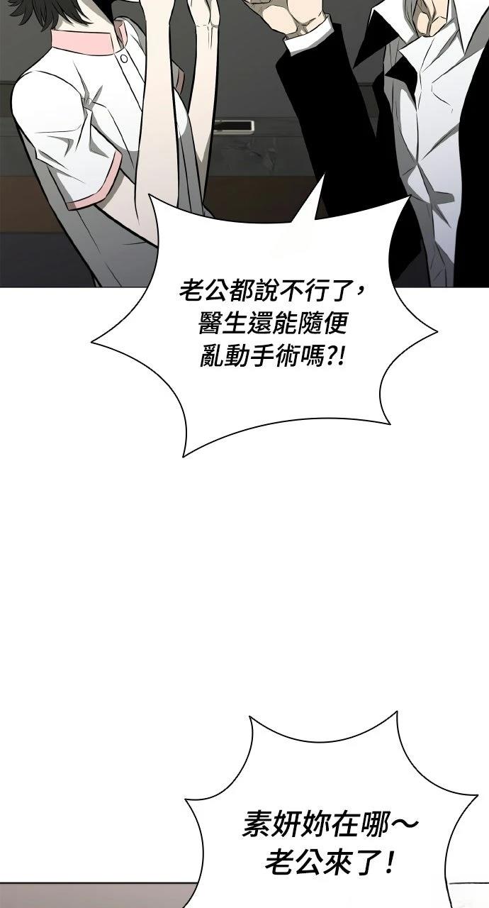 第11话89