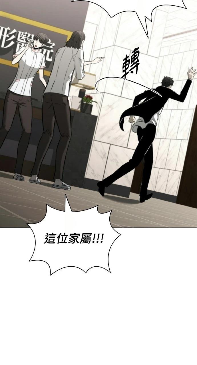 第11话90