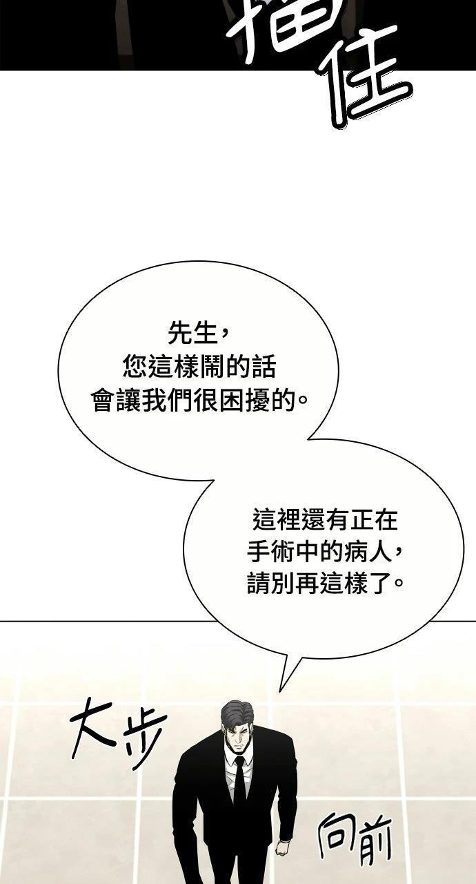 第11话92