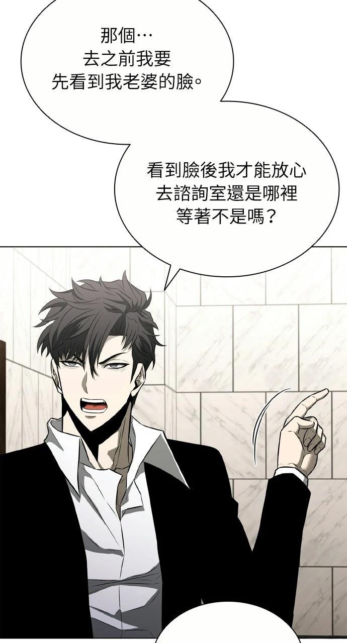 第11话95