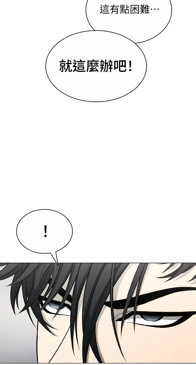 第11话96