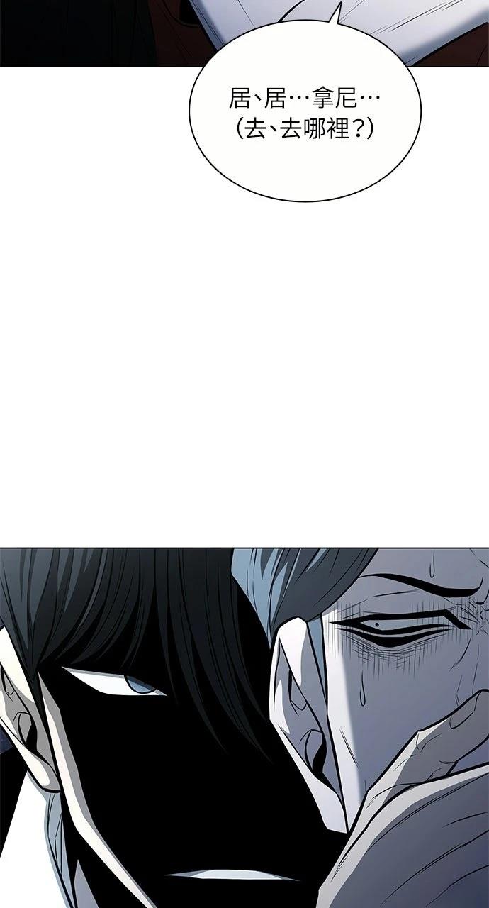 第14话1