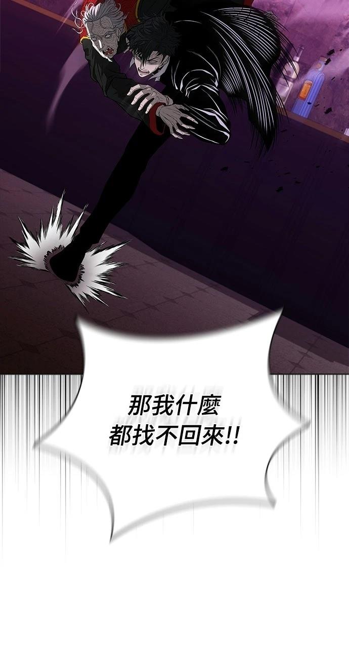 第14话100