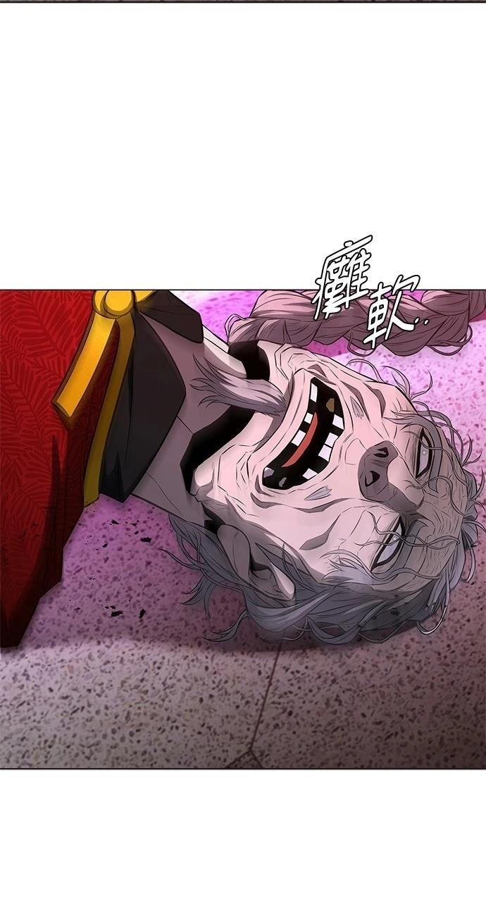 第14话106