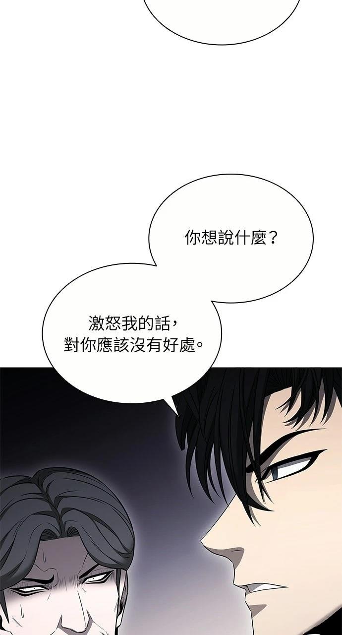 第14话11