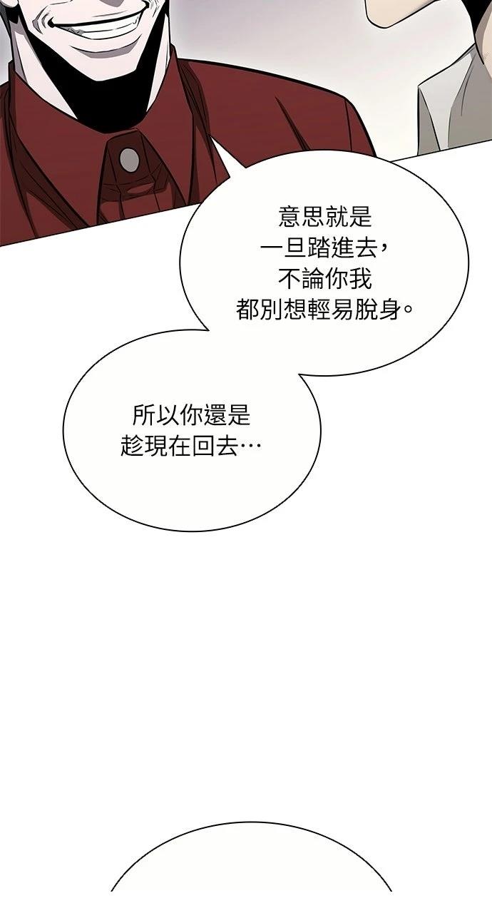 第14话12