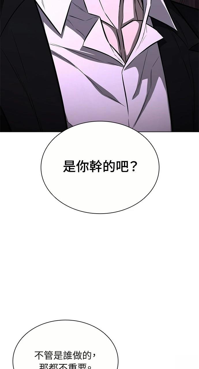 第14话23