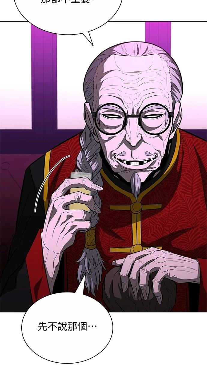 第14话24