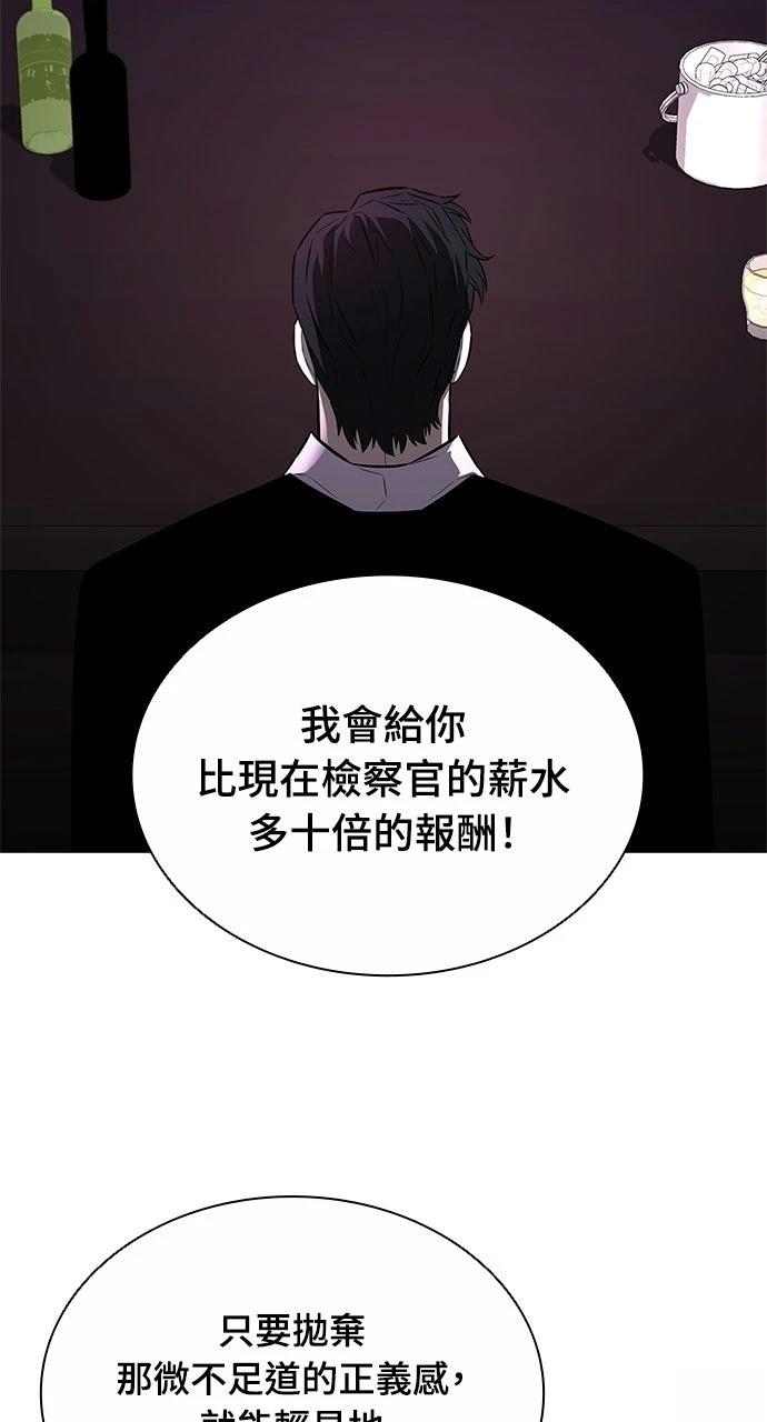 第14话26