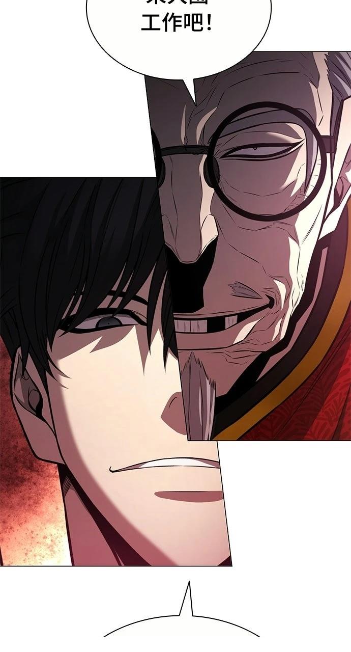 第14话28