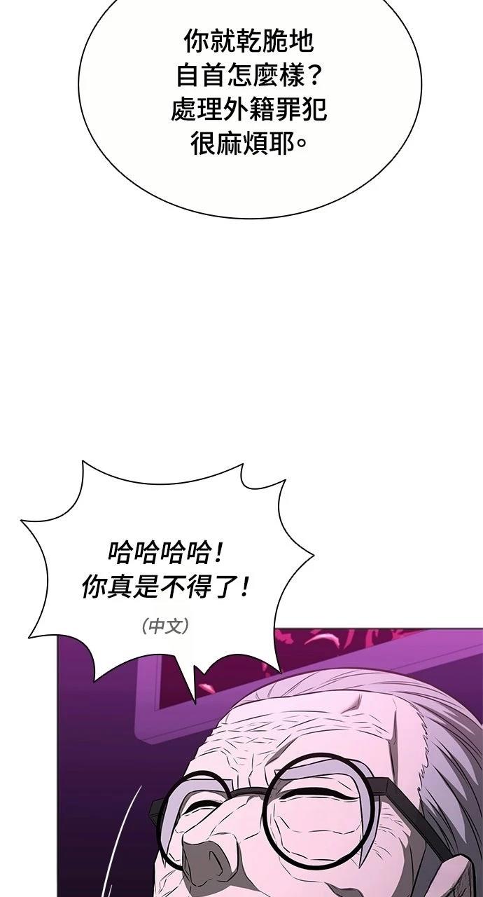 第14话29