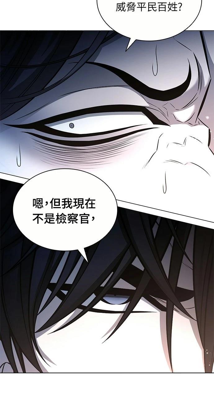 第14话3