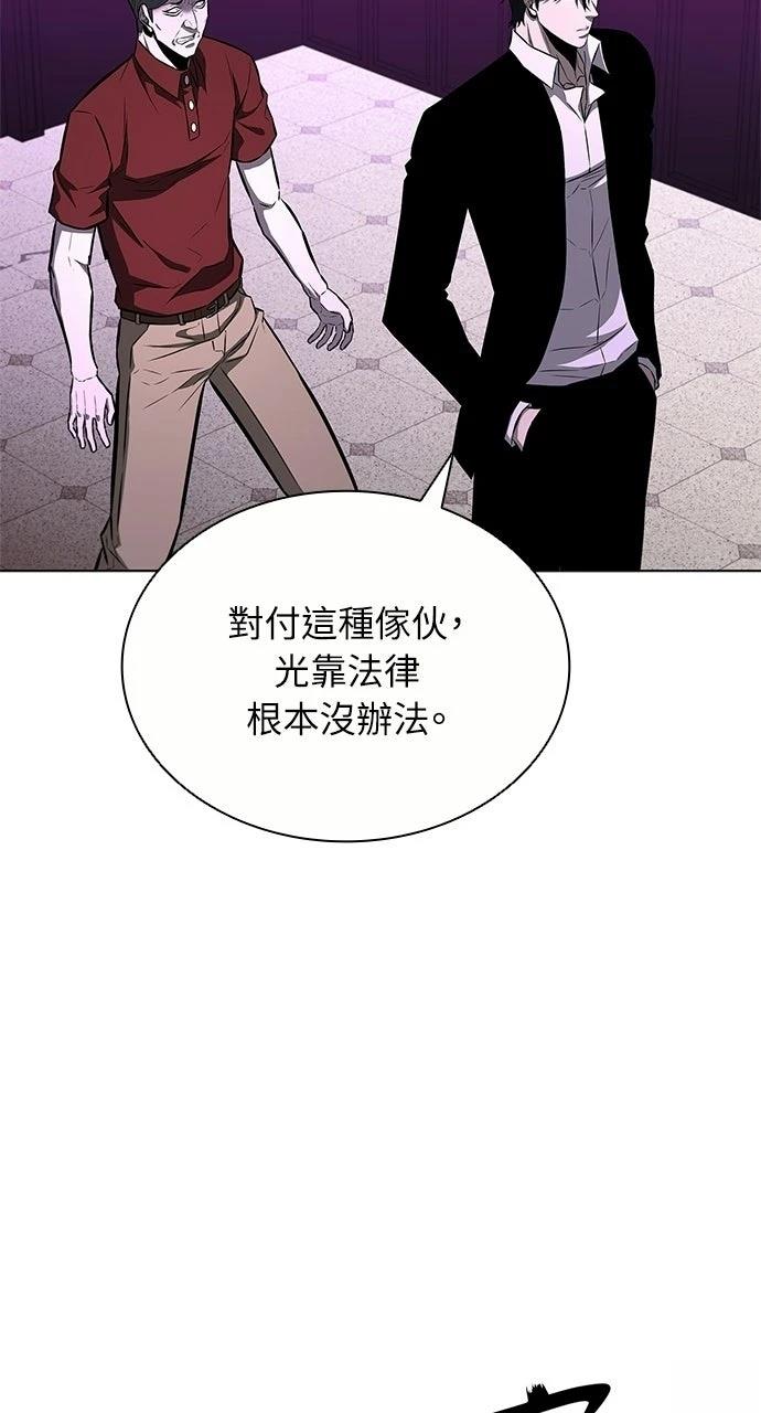 第14话31