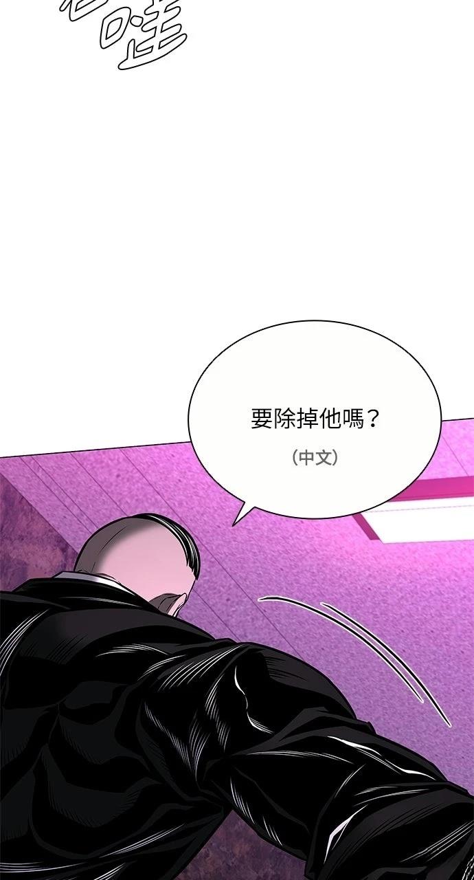 第14话34