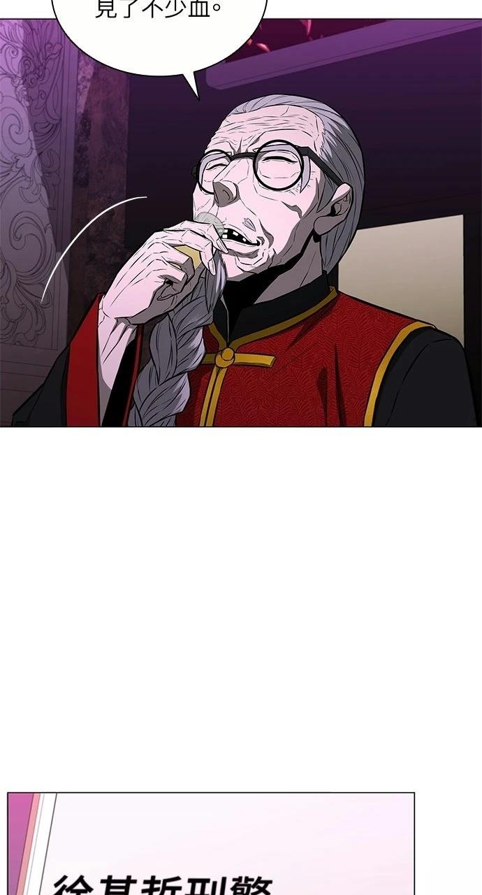 第14话36