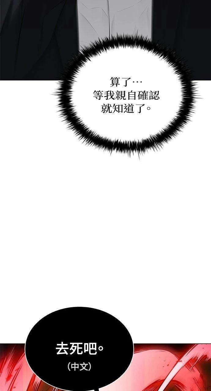 第14话39