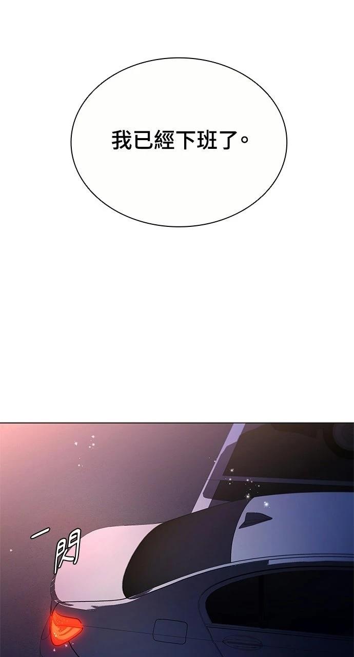 第14话4