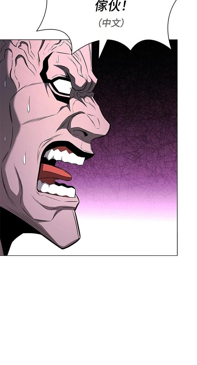 第14话52