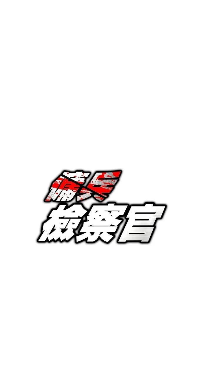 第14话6