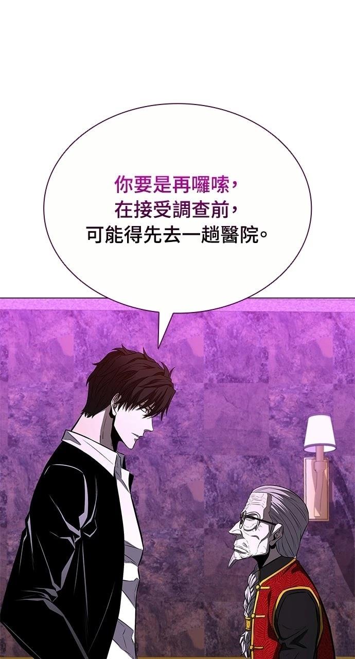 第14话67