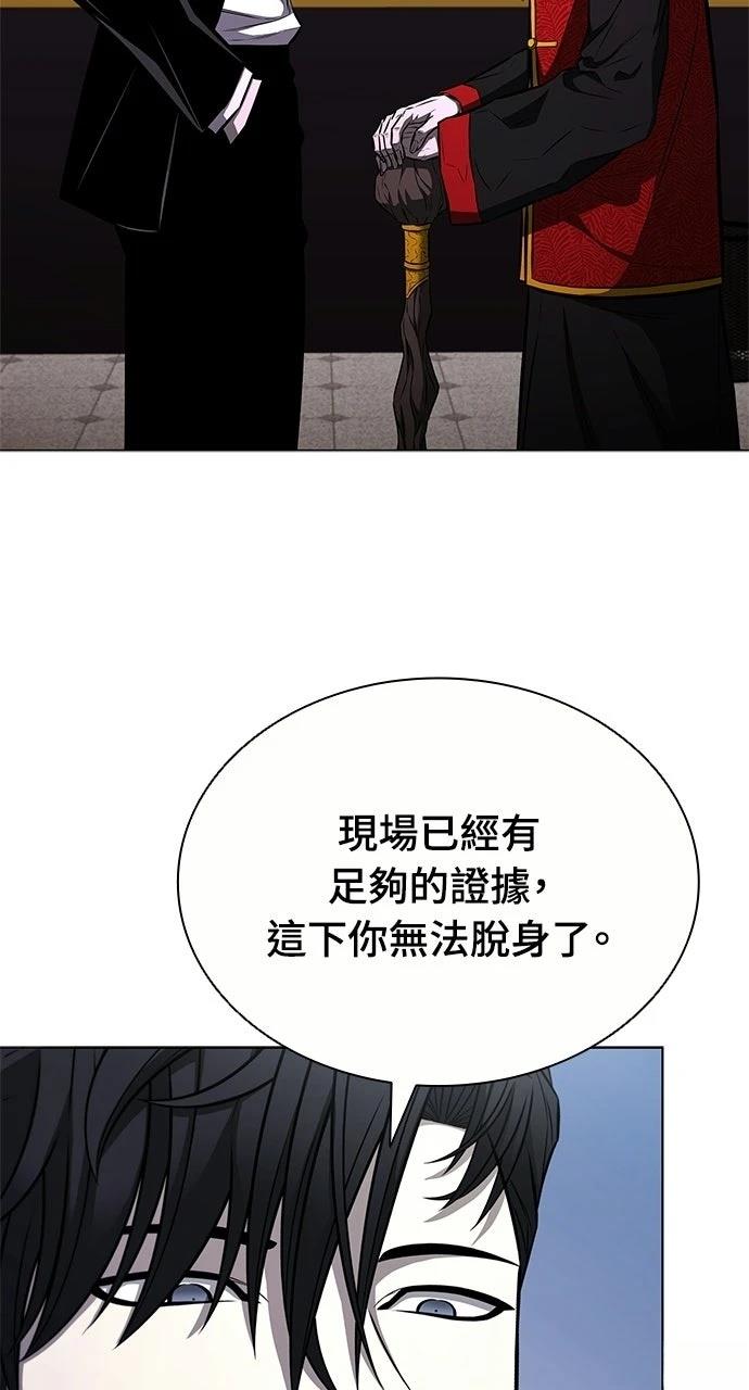 第14话68