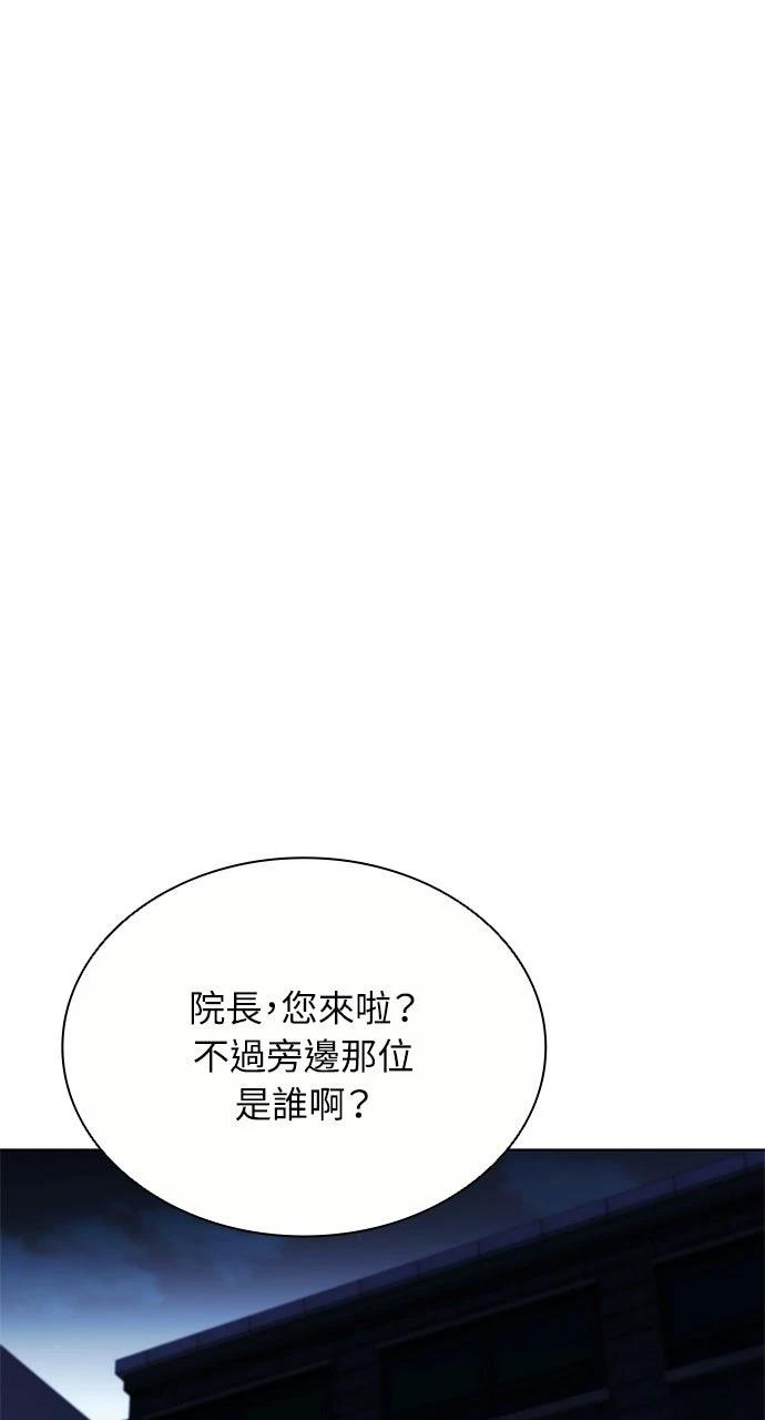 第14话7