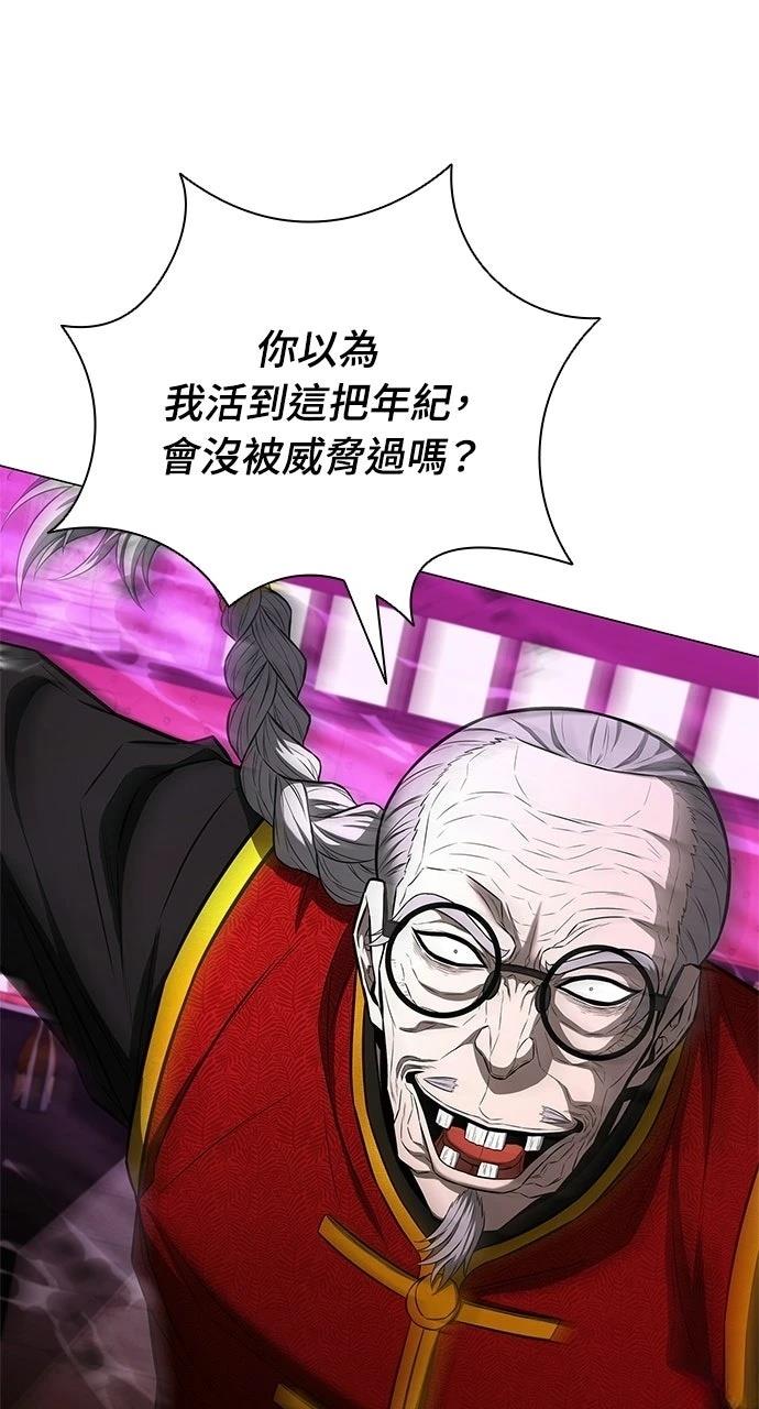 第14话72