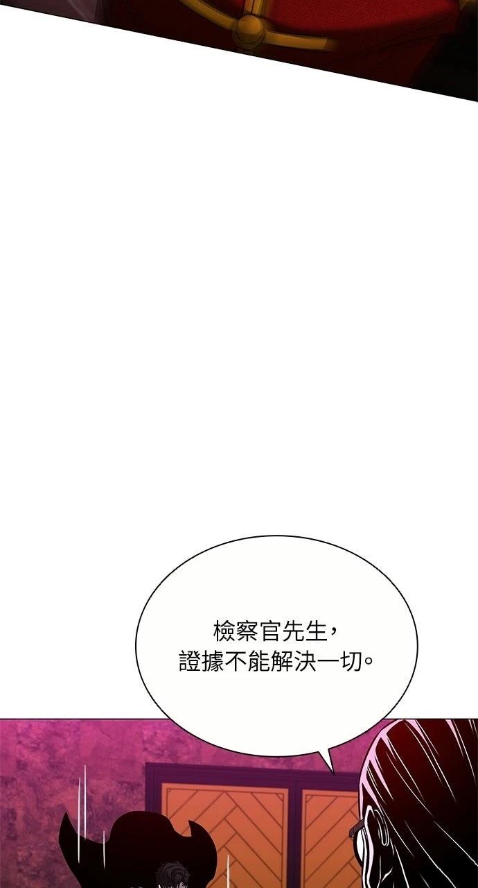 第14话73