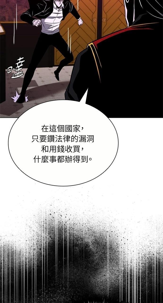 第14话74