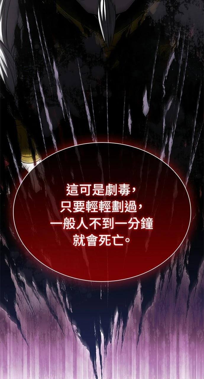 第14话78
