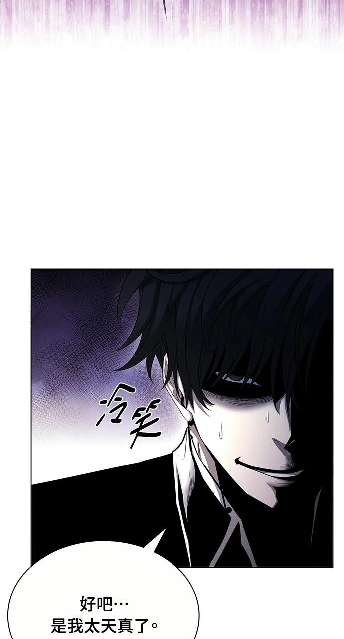 第14话79
