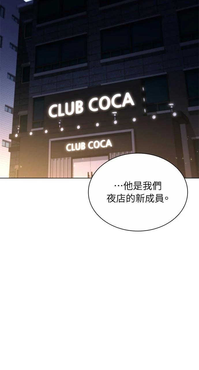 第14话8