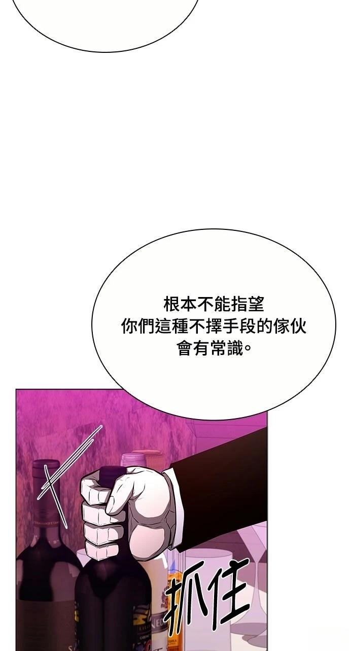 第14话80