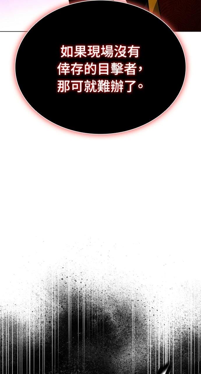 第14话84