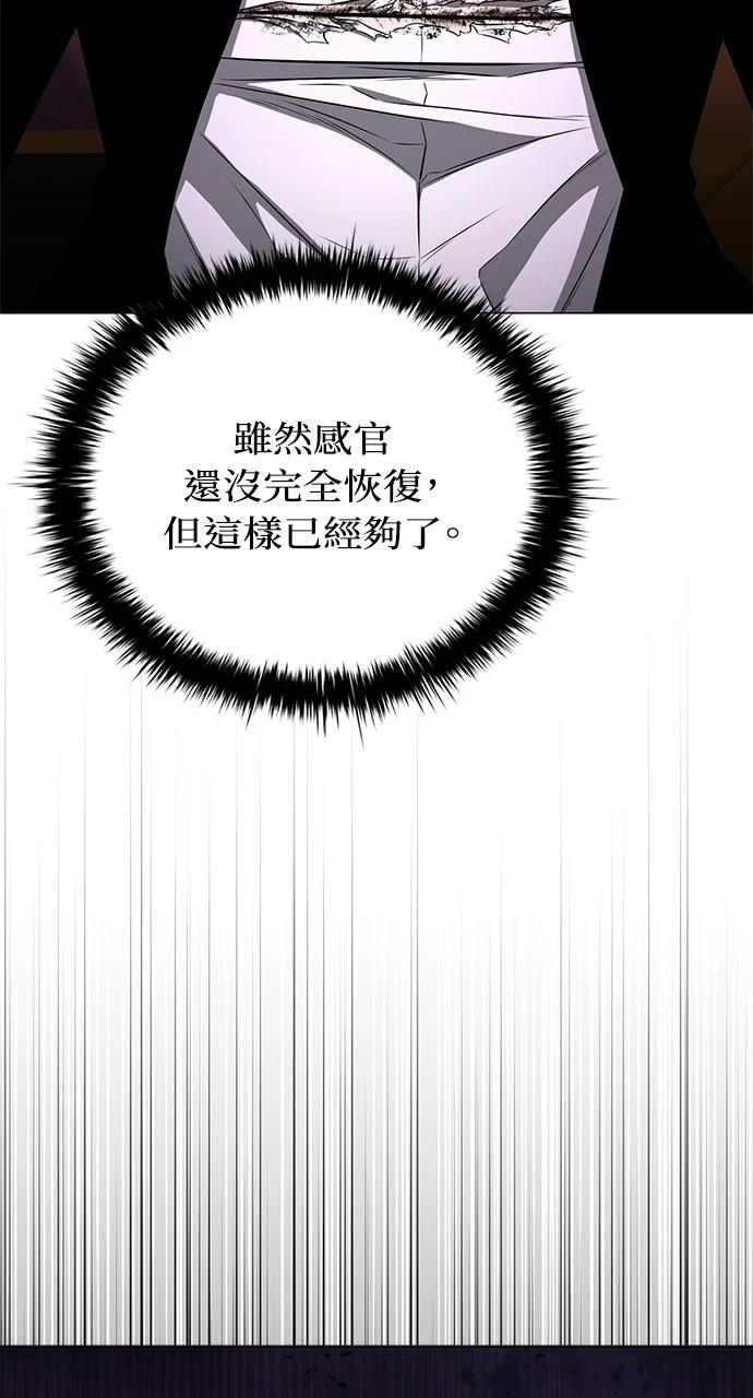 第14话88