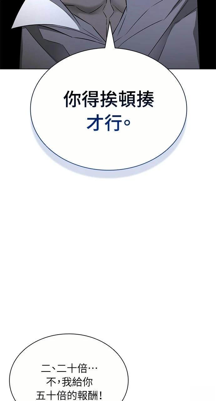第14话90
