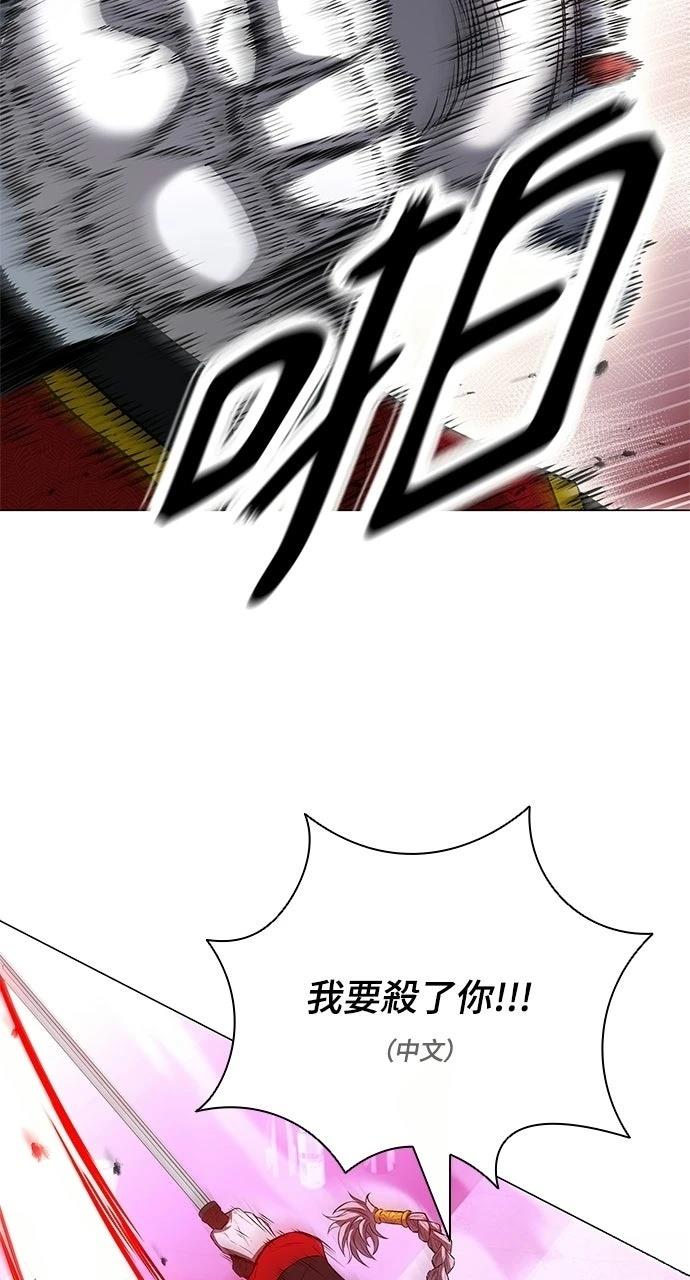 第14话93