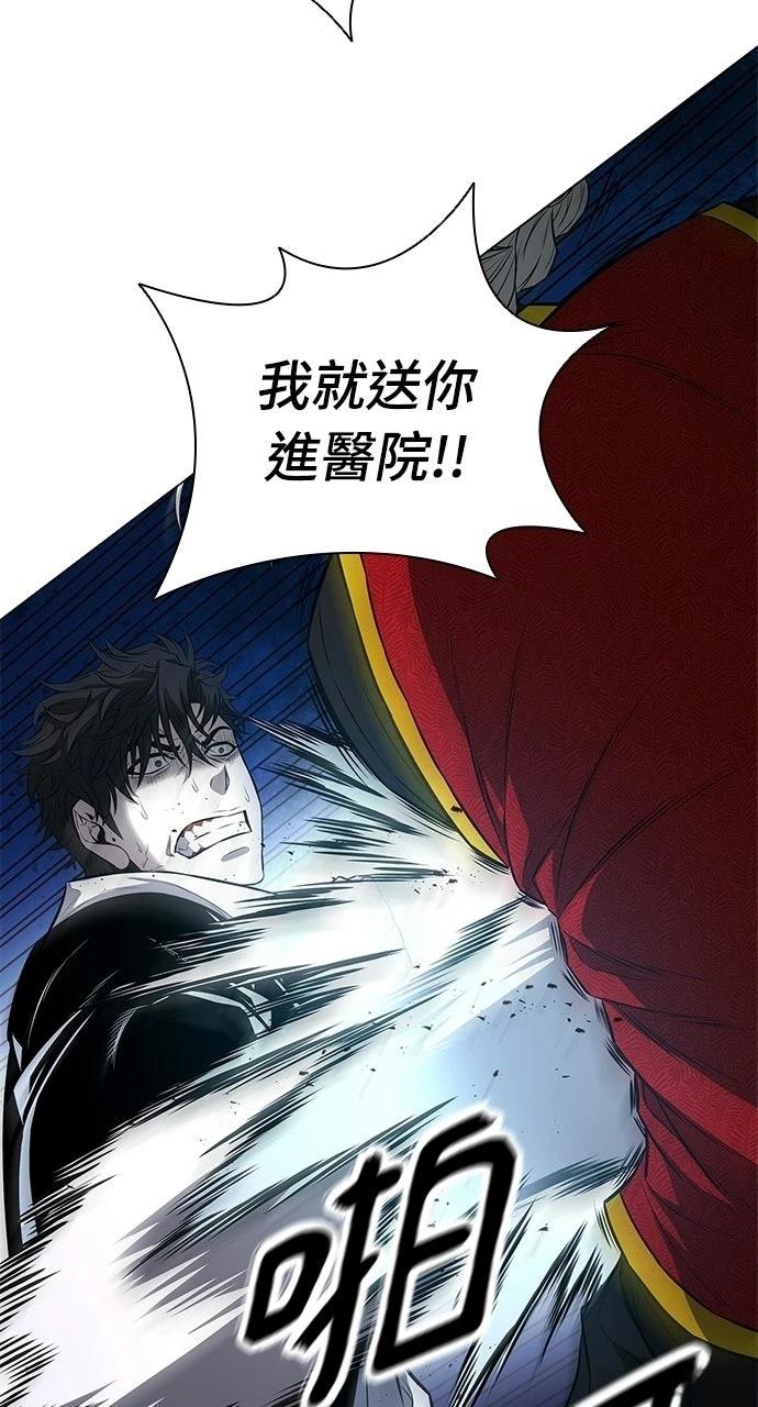 第14话95