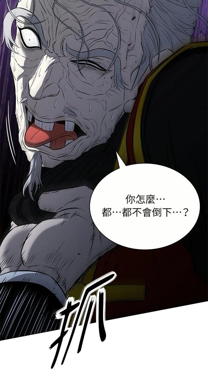 第14话97