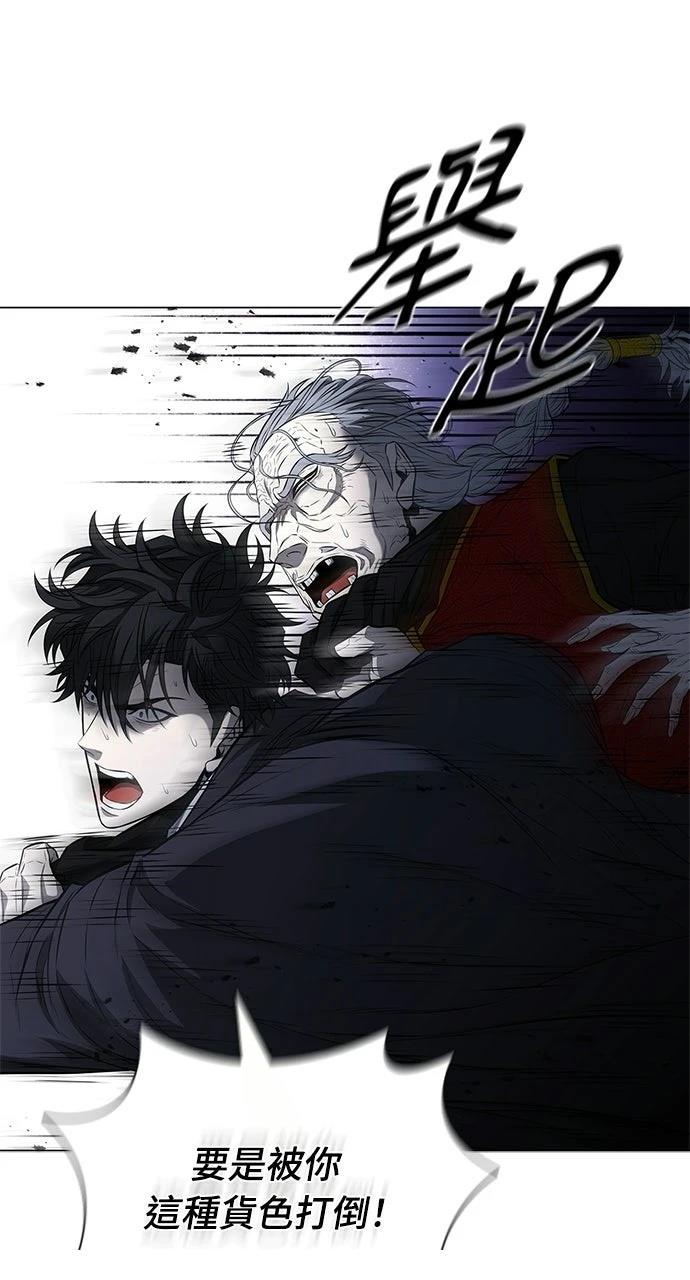 第14话98