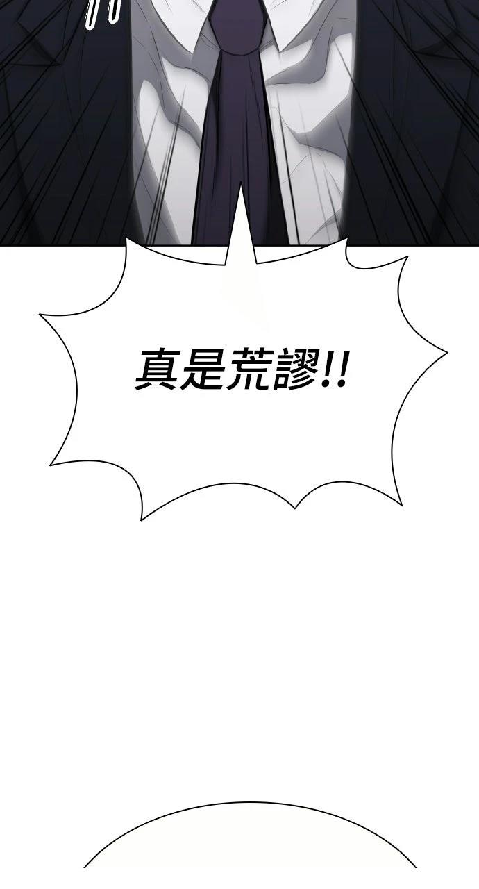 第16话10