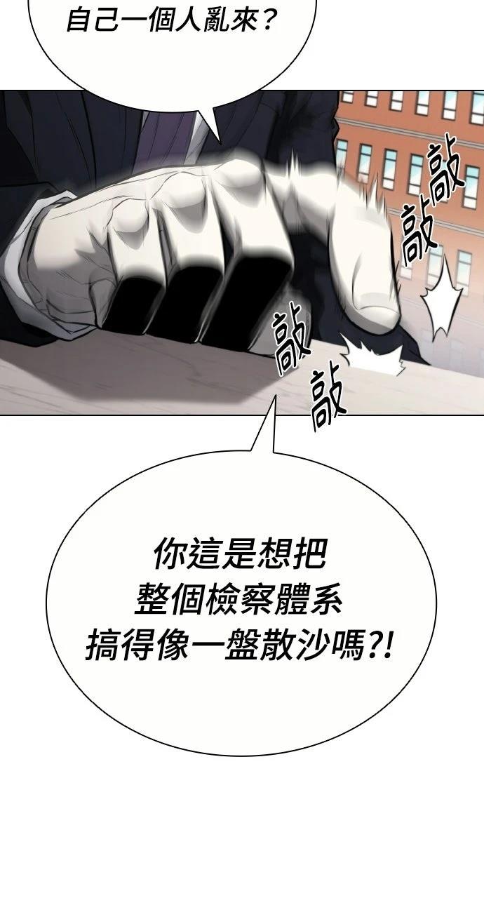 第16话11