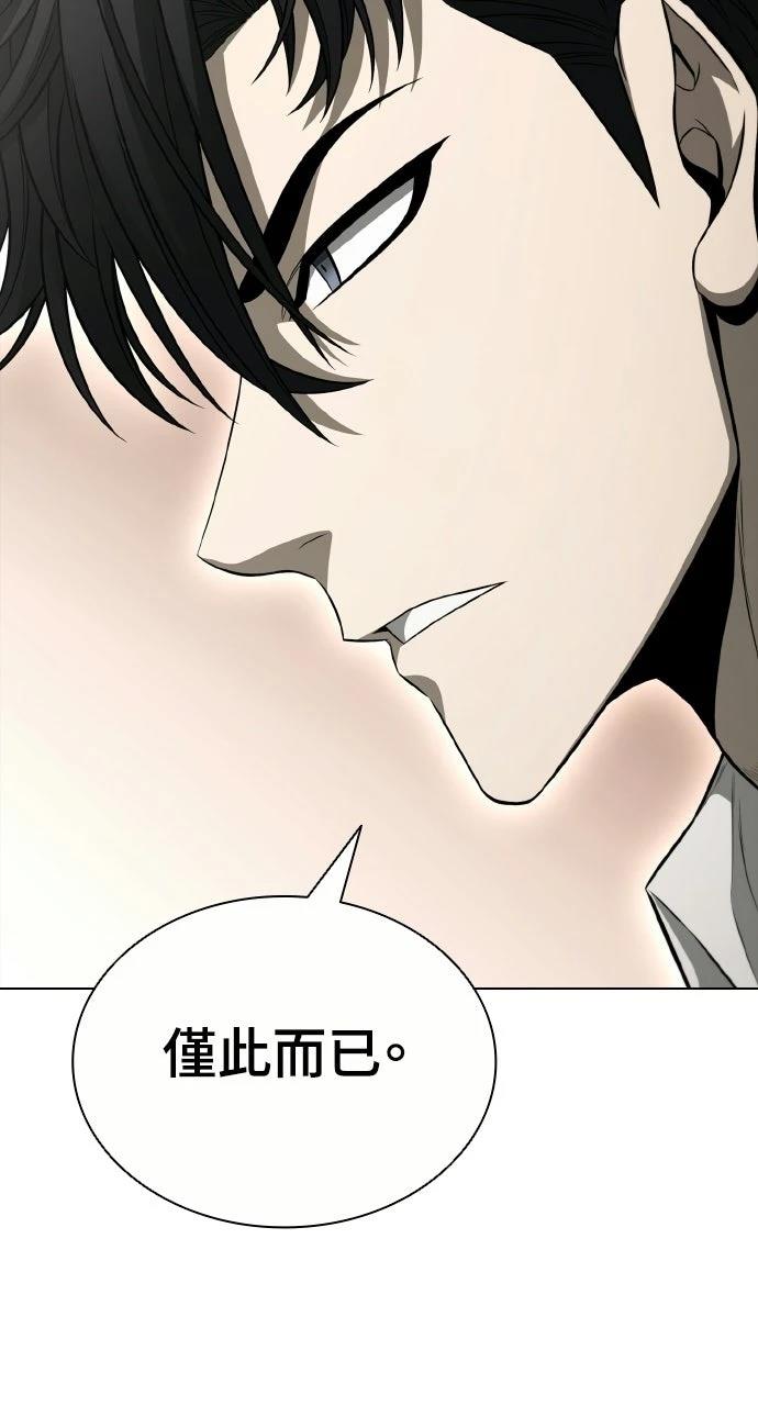 第16话12