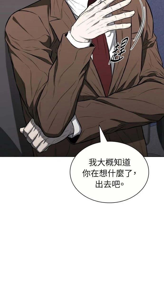 第16话14