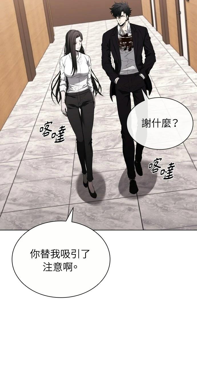 第16话15