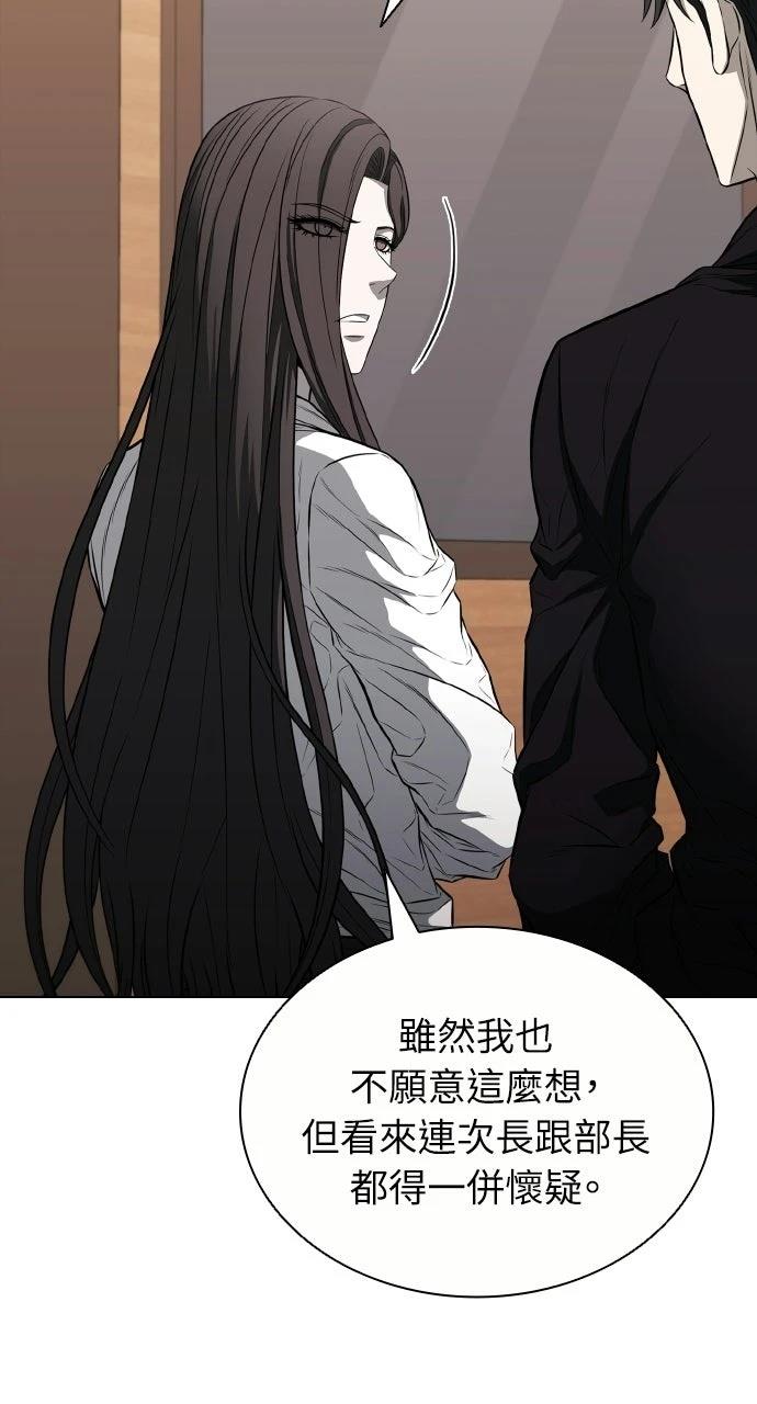 第16话19