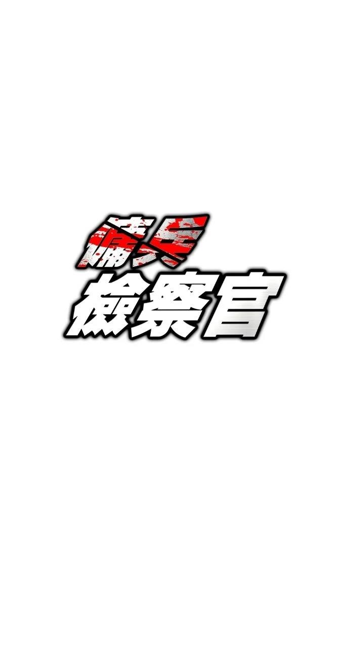 第16话2
