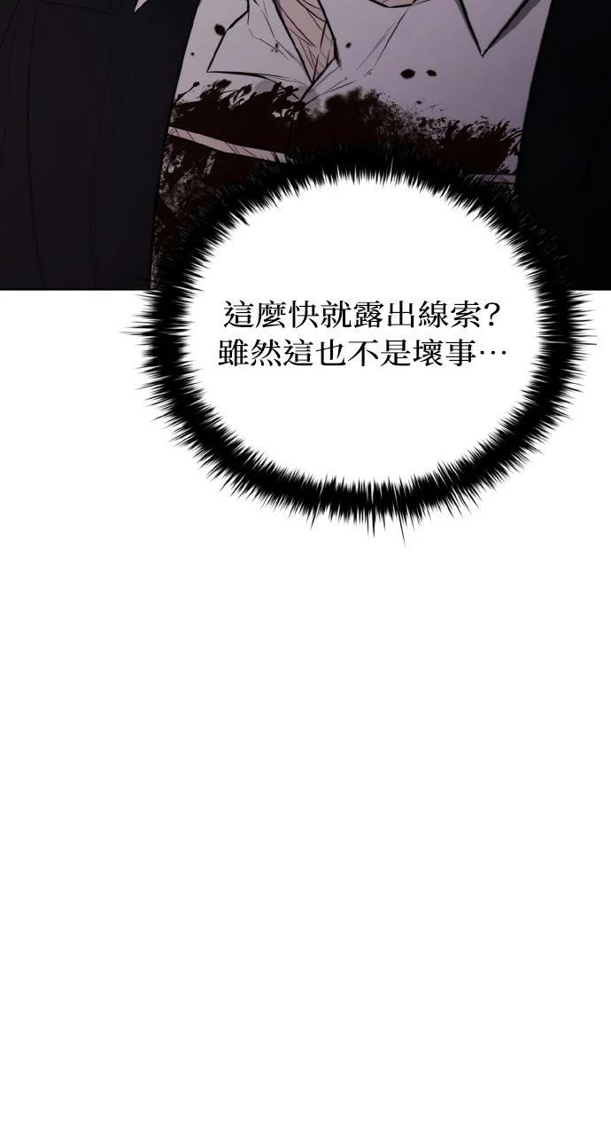 第16话20